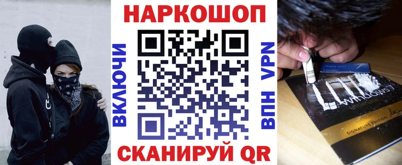 Все наркотики Бакал Каннабис  COCAIN  Гашиш 