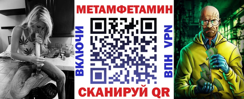 МЕГА зеркало  Бакал  АМФЕТАМИН VHQ 