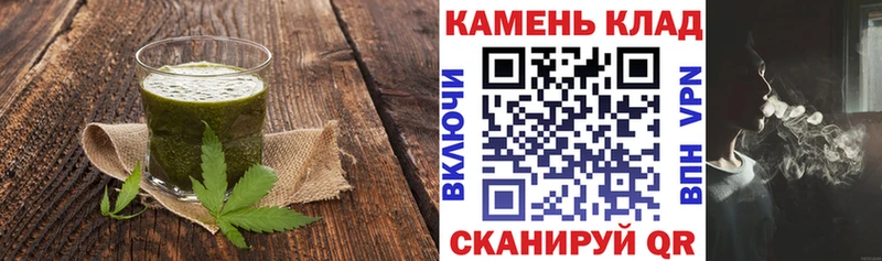 Cannafood конопля  наркошоп  Бакал 