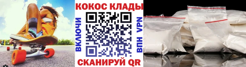купить Бакал КОКАИН 99%