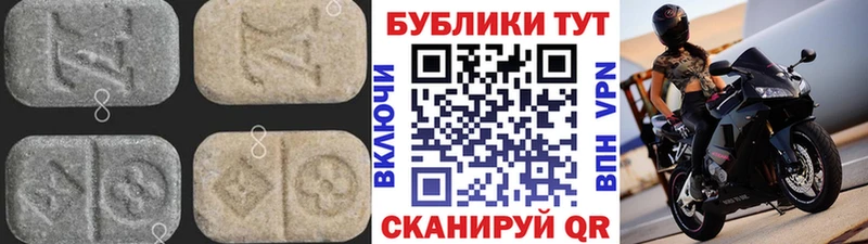 ЭКСТАЗИ 280 MDMA  Бакал 