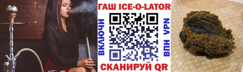 Гашиш hashish  Бакал 