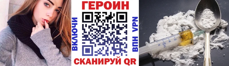 Героин гречка  где найти наркотики  Бакал 