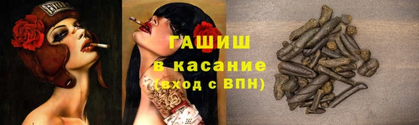 меф VHQ Арсеньев
