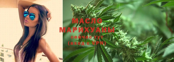 марихуана Армянск
