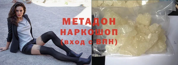 меф VHQ Арсеньев