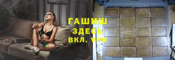 бутик Аркадак