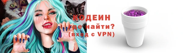 марихуана Армянск