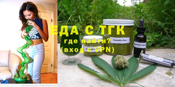 меф VHQ Арсеньев