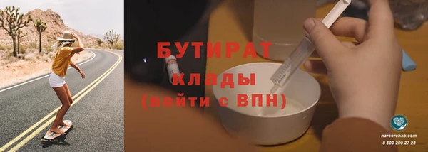 марихуана Армянск