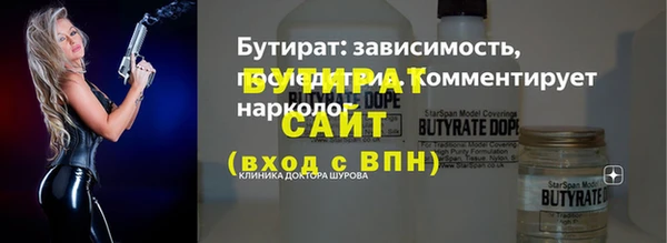 марихуана Армянск