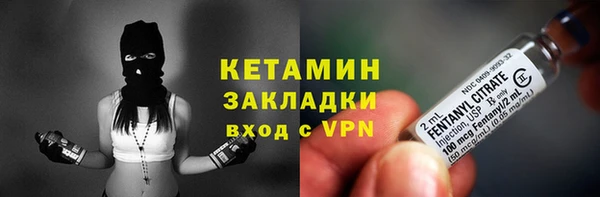 меф VHQ Арсеньев