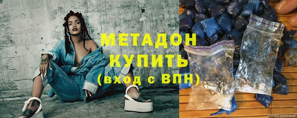 меф VHQ Арсеньев
