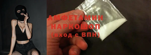 меф VHQ Арсеньев