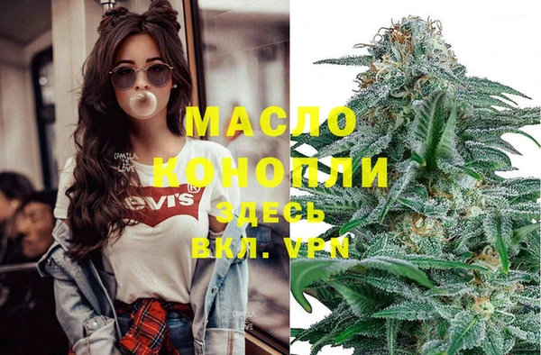 меф VHQ Арсеньев