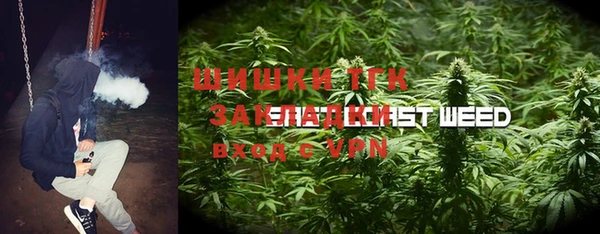 бутик Аркадак