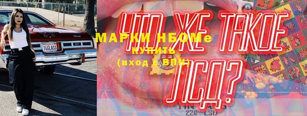 меф VHQ Арсеньев