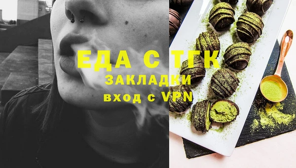 марихуана Армянск