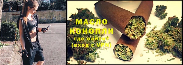 меф VHQ Арсеньев