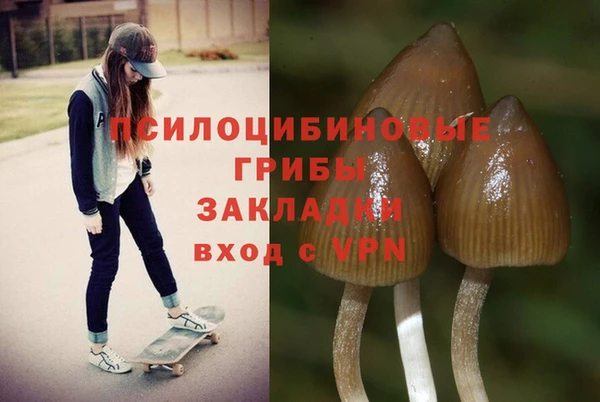 меф VHQ Арсеньев