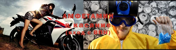 меф VHQ Арсеньев