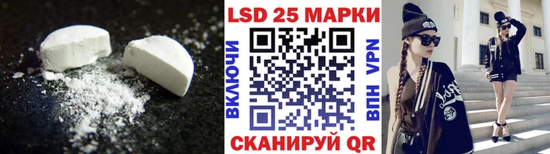 ЛСД экстази ecstasy  Бакал 