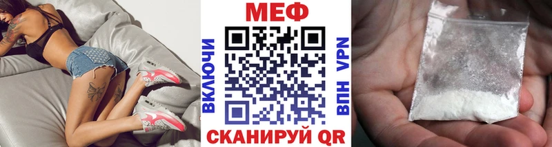 мега как войти  наркота  Бакал  Меф mephedrone 