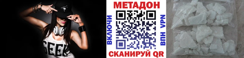 МЕТАДОН VHQ  Бакал 