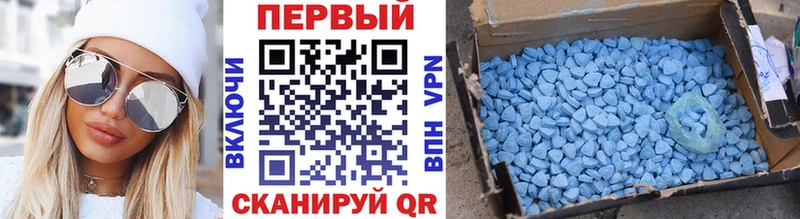 Первитин витя  Бакал 