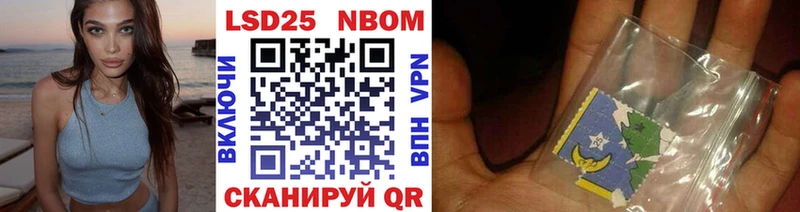 Марки 25I-NBOMe 1,5мг  блэк спрут ONION  Бакал 