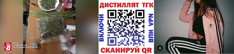 MEGA рабочий сайт  Бакал  ТГК гашишное масло 